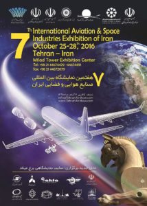 نمایشگاه هوایی و فضایی ایران